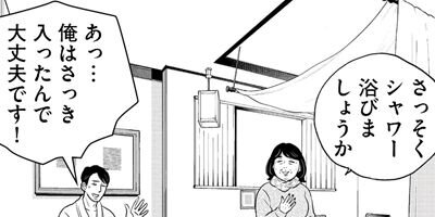 ���롢M��Į�Υۥƥ�ǡ� 47