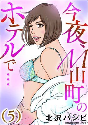 ���롢M��Į�Υۥƥ�ǡ�