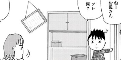 �Ծ��򿡤��Ҥ� 42