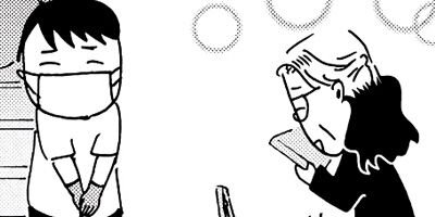 �Ծ��򿡤��Ҥ� 43