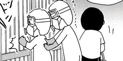 �Ծ��򿡤��Ҥ� 44