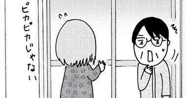 �Ծ��򿡤��Ҥ� 45