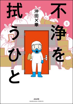 �Ծ��򿡤��Ҥ�