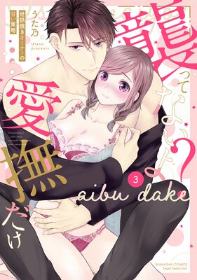 �ֽ��äƤʤ��衩�İ�������� ���þƤ������ʡ��δŤ���ά �ڤ���������̡���ա�