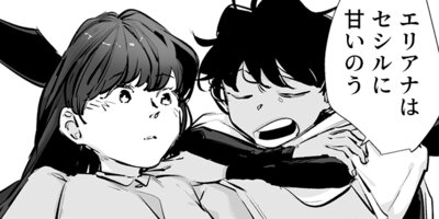 �䤷���������줿�Τǻ��֤������¸�����������ն���Į��Ů������ƺ��äƤޤ��� ��22��