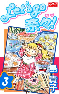 Let��s go �ࡹ��3