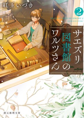 ��������޽�ۤΥ��Ĥ���