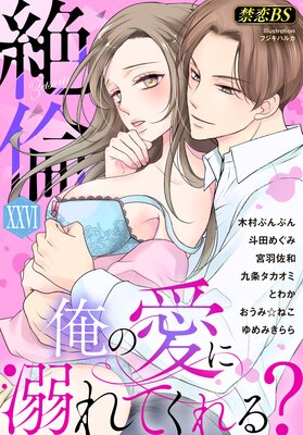 ���ѡ�26�ˡֲ��ΰ���Ů��Ƥ���롩��