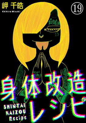 ���β�¤�쥷�ԡ�ʬ���ǡ� ����19�á�