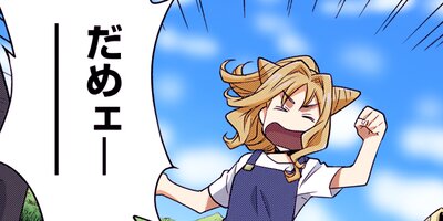 �����������Ϥ���ä���������� ���ŻҸ��ꤪ�ޤ��դ��� 51�ڥե륫�顼��