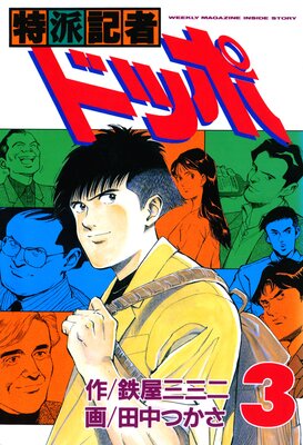 ���ɵ��ԥɥå�