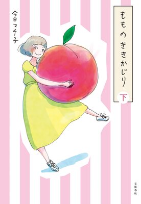 ���Τ���������