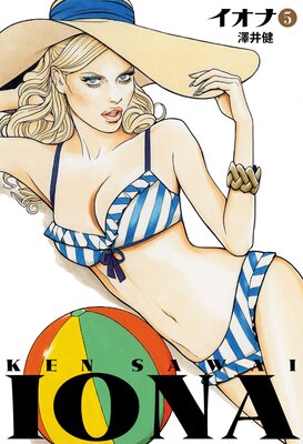 イオナ 5