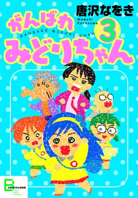 ����Ф� �ߤɤ�����