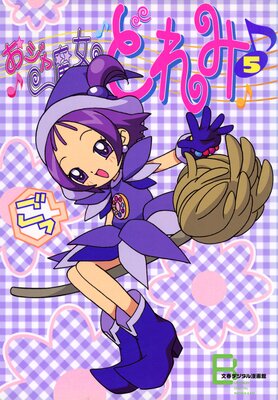 ���˥ᥳ�ߥå��� ����������ɤ�� 5