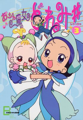 ���˥ᥳ�ߥå��� ����������ɤ�ߢ��ʤ��㡼�פá� 3