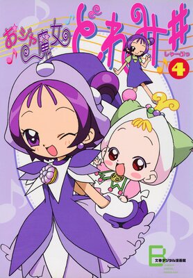 ���˥ᥳ�ߥå��� ����������ɤ�ߢ��ʤ��㡼�פá� 4