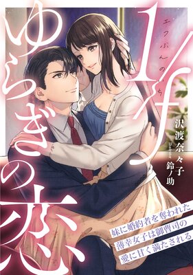 1��f��餮���� ��˺���Ԥ�å��줿�������Ҥϸ���ʤΰ��˴Ť����������