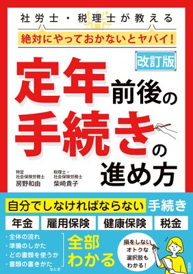 とっても心地いい！ シンプルひとり暮らし | 大平一枝 | Renta!