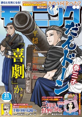 �⡼�˥� 2023ǯ31�� ��2023ǯ6��29��ȯ���