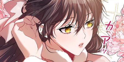余命わずかの脇役令嬢 第26話【フルカラー】