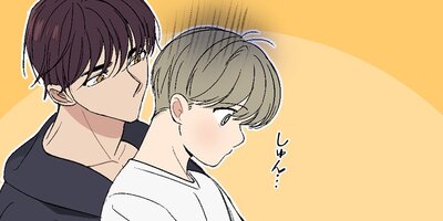 そうじゃないのに!~誤解から始まった恋~38話【フルカラー】