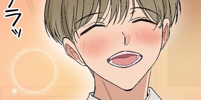そうじゃないのに!~誤解から始まった恋~41話【フルカラー】