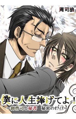 �ͤ˿��������Ƥ衪�ݸ���ʤ���� ��̩�Υ��ե����ݤ�ɽ��