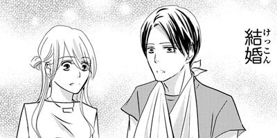 ʢ����ʤ˥ϥ����櫺� 17