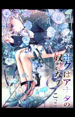 �ܥ��Ϥ��ʤ�������ʤΤ�ɽ��