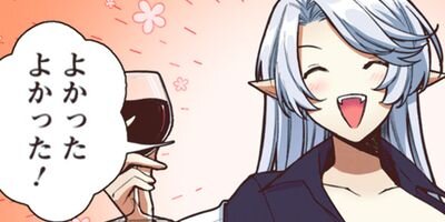 ¼��ž�� �Ƕ��Υ������饤�աʥ��ߥå��� 112�ڥե륫�顼��