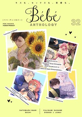 Bebe vol.32��ɽ��