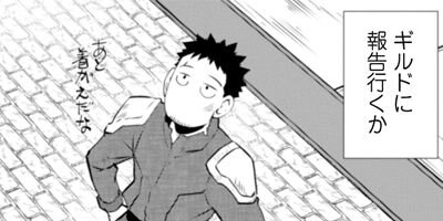 ���ä��������Ȥ���äư�������ž�ܤ���������顢�����ʤ褦�������Ƥߤ��� THE COMIC 48