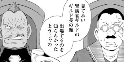 ���ä��������Ȥ���äư�������ž�ܤ���������顢�����ʤ褦�������Ƥߤ��� THE COMIC 49