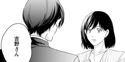 ���ʤ������Ƥ���ʤ��Ƥ� 78