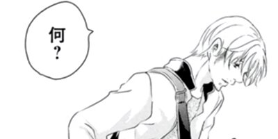 ���ʤ������Ƥ���ʤ��Ƥ� 81