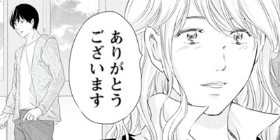 ���ʤ������Ƥ���ʤ��Ƥ� 83