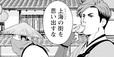 �ҥΥޥ�饤������ƣ��ʸΩ������ 16