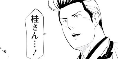 �ҥΥޥ�饤������ƣ��ʸΩ������ 21