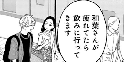 �Хĥ�������Ƥ�ʤ��ʹ���Ƥޤ���ڥ��ߥå����ǡ� 21