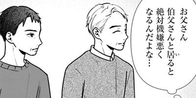 ����ԤȻ��ͤθ�����ڥ��ߥå����ǡ� 42