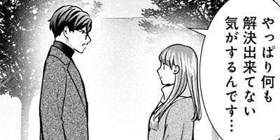 ����ԤȻ��ͤθ�����ڥ��ߥå����ǡ� 44