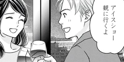 ���������饤���ڤ��������γ���������Żҥ��ߥå�������ŵ�դ��� 11