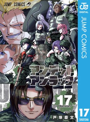 ����ǥåɥ����å� 17