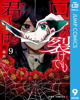 ���������Ƥⷯ�ˤ� 9