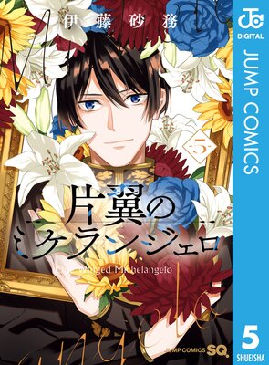 ����Υߥ���󥸥���