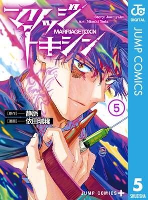 �ޥ�å��ȥ����� 5