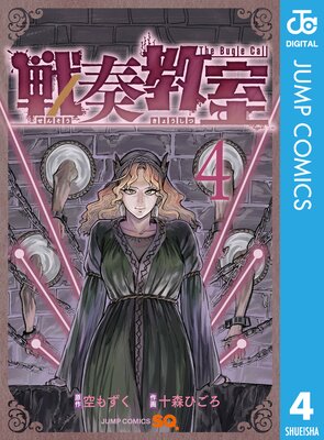 ���ն��� 4