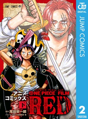 ONE PIECE FILM RED ���˥ᥳ�ߥå�����ɽ��