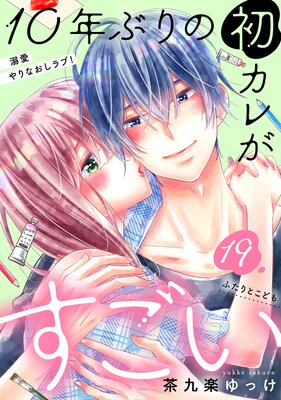 10ǯ�֤�ν饫�줬������ ��comic tint�� ʬ���� 19��